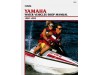 Yamaha Water Vehicle Shop Manual 1987-1992 (Clymer W805)